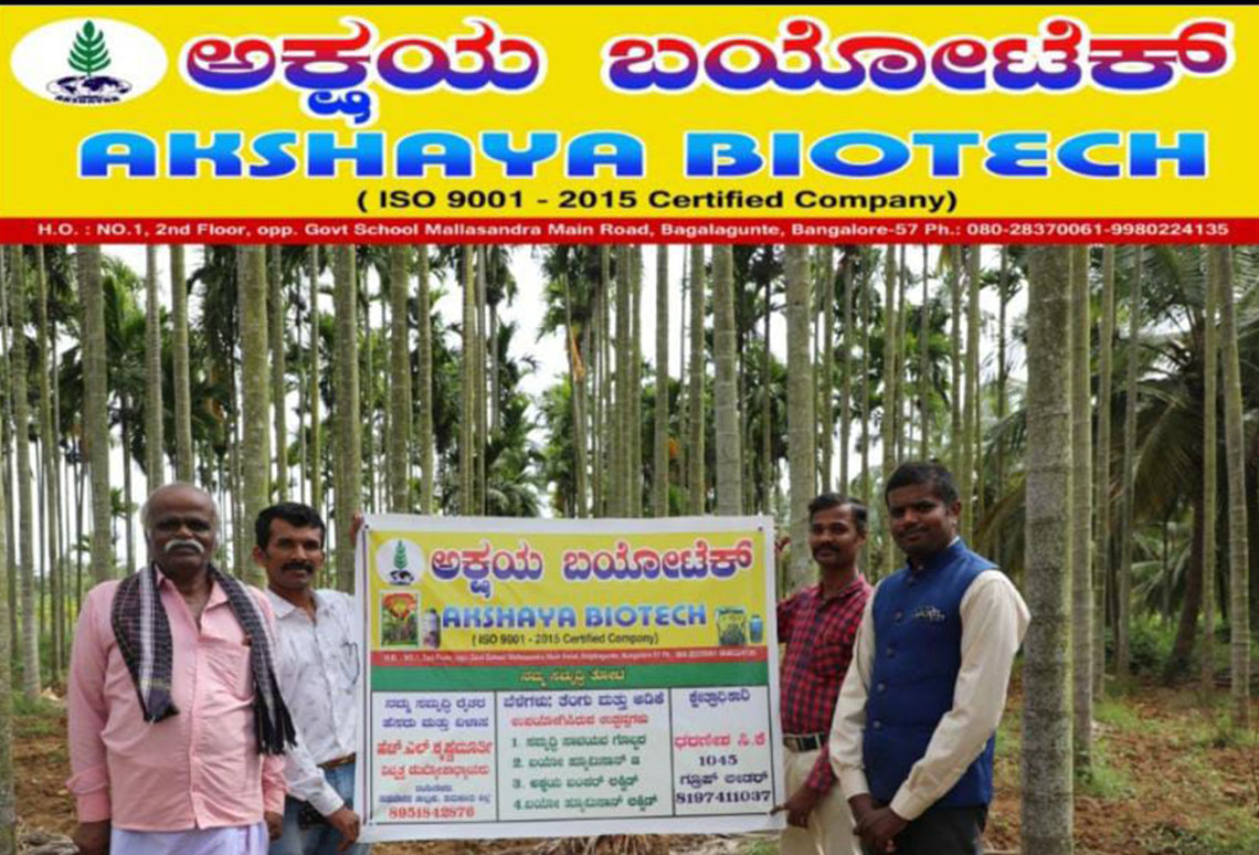Akshayaa  Biotech
